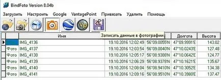 Как да завърже GPS-координатите на снимки - блог за информация технологии софтуер, хардуер,