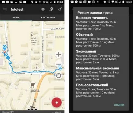 Как да завърже GPS-координатите на снимки - блог за информация технологии софтуер, хардуер,