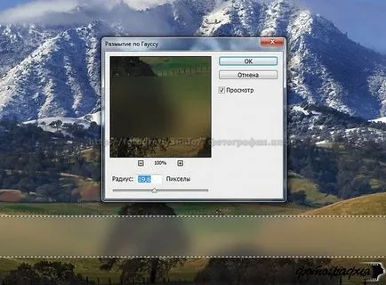 Как да си направим матов фон текст в Photoshop работилници - за фотографи