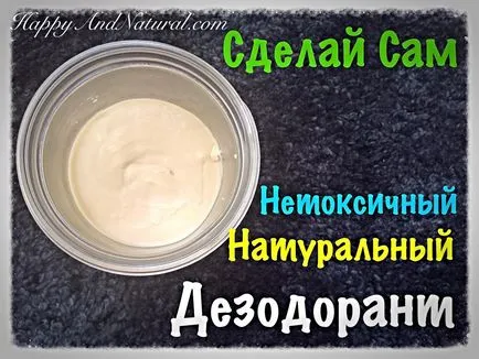 Cum de a face casa un deodorant naturale fericit non-toxice - naturale