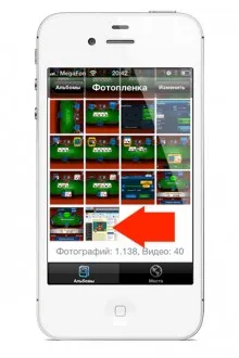 Cum să ia o captură de ecran a ecranului iPhone, programe de mere iPhone
