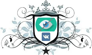 Как да се скрие стенни мнения VKontakte