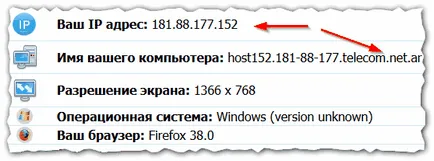 Как да промените IP адреса на компютъра онлайн изданието на 