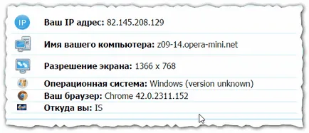 Как да промените IP адреса на компютъра онлайн изданието на 