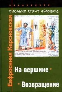 Как да станете магьосник четат онлайн