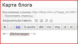 Как да създадете блог на район от картата МЛМ, MLM