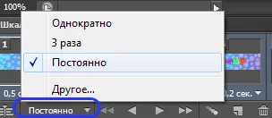 Как да създадете анимирани текст в Adobe Photoshop CS 6 otfotoshopit!