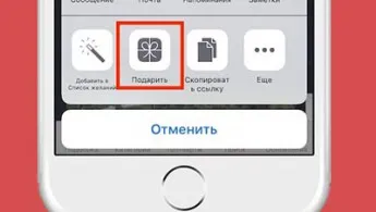 Как да се отпишат изпита с Ipod нано