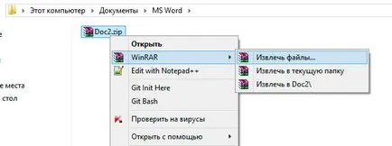 Hogyan kell menteni a képeket a dokumentum MS Word - fejlesztés vektor