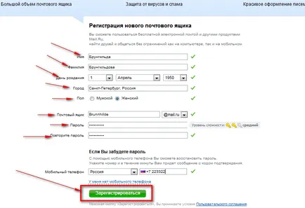 Hogyan hozzunk létre egy postaládát, megkérdezni, hogy