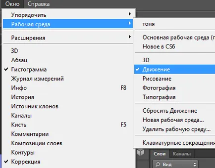 Как да създадете анимирани текст в Adobe Photoshop CS 6 otfotoshopit!