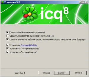 Cum se instalează pe un computer ICQ