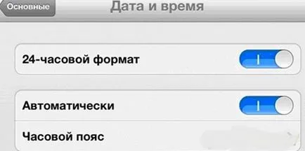 Как да настроите датата и часа на IPAD, решаването на проблеми, свързани с популярния IPAD, хай-тек, джаджи и ябълки