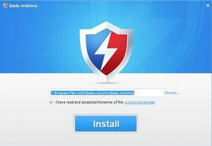 Как да премахнете Antivirus китайски Baidu как да премахнете програмата с китайски йероглифи