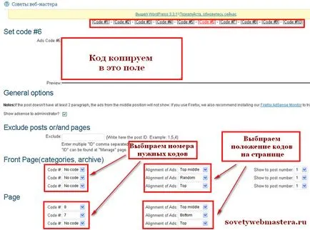 Hogyan kell telepíteni a hirdetések megjelenítésével, webmester ötletek, blog Evgeniya Vergusa