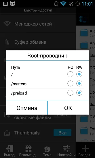 Es în Root Explorer pentru a configura accesul (Android)