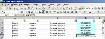 Как да се отличи сортирате данните, ангажиране уроци се отличават