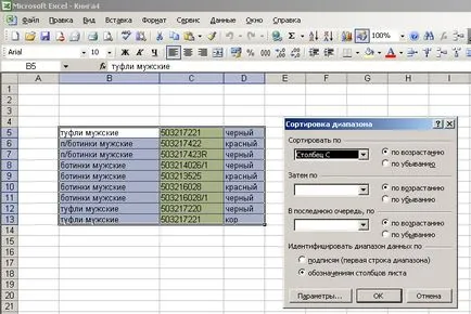 Hogyan excel rendezni az adatokat, megnyerő tanulságok excel