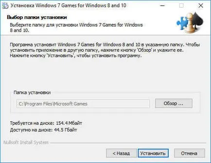 Как да се върнат на старите игри в Windows 10