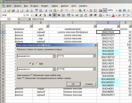 Hogyan excel rendezni az adatokat, megnyerő tanulságok excel