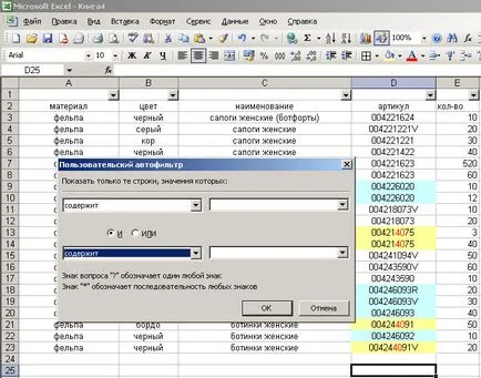 Hogyan excel rendezni az adatokat, megnyerő tanulságok excel