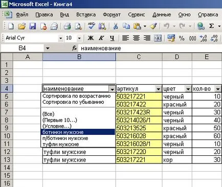 Hogyan excel rendezni az adatokat, megnyerő tanulságok excel