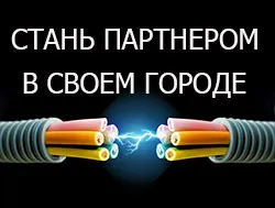 Elektromos termelési létesítmények