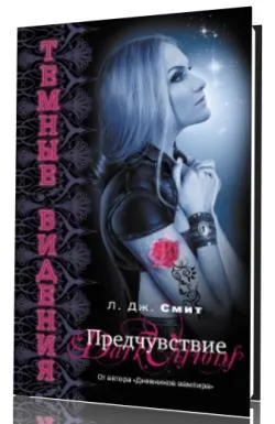 Етер Dreaming (Алексей Тихомиров) 2006 telecasts, TVRip