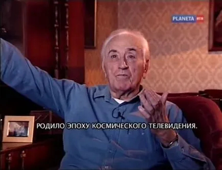 Éter Dreaming (Alexey Tikhomirov) 2006 telecasts, TVRip