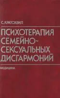 Как да се повиши прекрасно дете