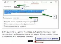 Cum pot insera cod HTML în grupul VC