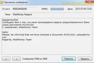 Как мога да изтеглите сканиране паспорти в WebMoney