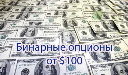 Cum sa faci bani pe căderea rublei 1