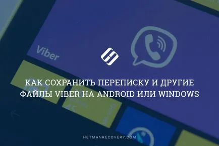 Hogyan lehet visszaállítani a csevegési előzmények, névjegyek és fájlok VIBER Android és Windows