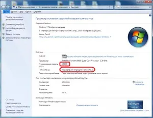 Cum sa faci Windows 7 pe 32 de biți pentru a vedea mai mult de 3 GB de RAM, site-ul companiei ntskt Sarov