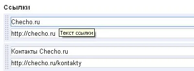 Как да се предпазите от копиране на текста на сайта