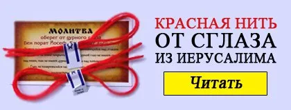 Как да се предпазите от конспирацията - магията и магически ритуали