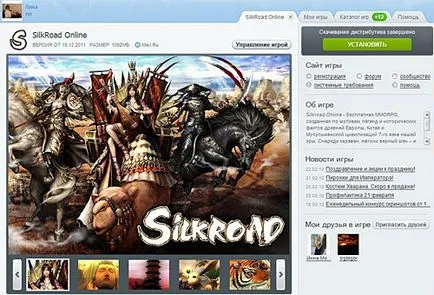 Cum să se înregistreze pentru începător Silkroad - joc online Silkroad, cumpara moneda Silkroad, Silkroad
