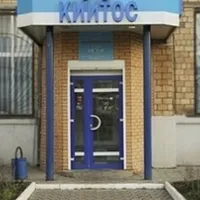 Kiitos finlandez Dental Center g