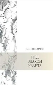 Book kitörölhetetlen tetovált jelek, mint történeti forrás - Maria Mednikova ingyenesen letölthető,