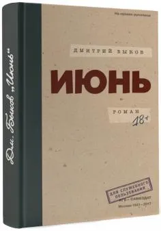 Книгата е черна котка в оранжеви листа - Мариана Гончарова