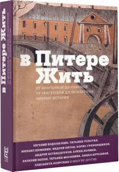 Книгата е черна котка в оранжеви листа - Мариана Гончарова