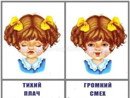 Съвети за родители на детска градина