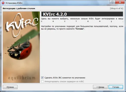 O scurtă introducere în irc și kvirc - Manualul pentru irc 1