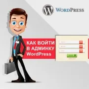 Crosspostingolj szociális hálózatok wordpress - részletes útmutatást és példákat