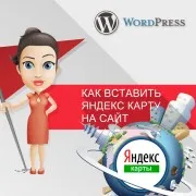 Crosspostingolj szociális hálózatok wordpress - részletes útmutatást és példákat