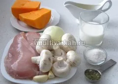 Пиле с тиква multivarka рецепта вкусна тиква яхния с месо, се готви в multivarka