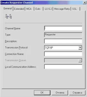 Cursul de prelegeri pe baza cererii de integrare MQ WebSphere