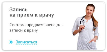 Болест на Пейрони с пиявици, hirudotherapy с Пейрони