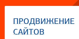 Енциклопедия на интернет маркетинга, която е вътрешна препратка тегло